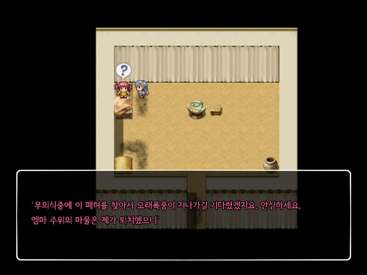 Onna Kenshi Couloette ~Chijou To Ryoujoku No Boukentan~ | 여검사 클로에 ~치정과 능욕의 모험담~